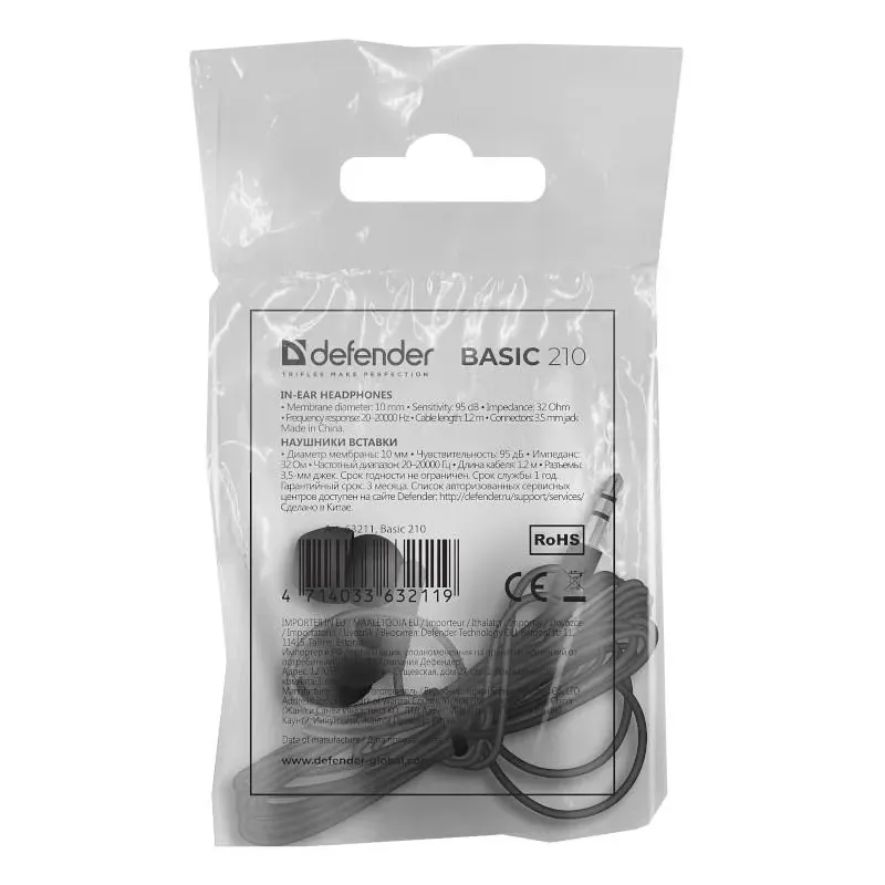Słuchawki Defender BASIC 210 douszne czarne | PartsPC.pl