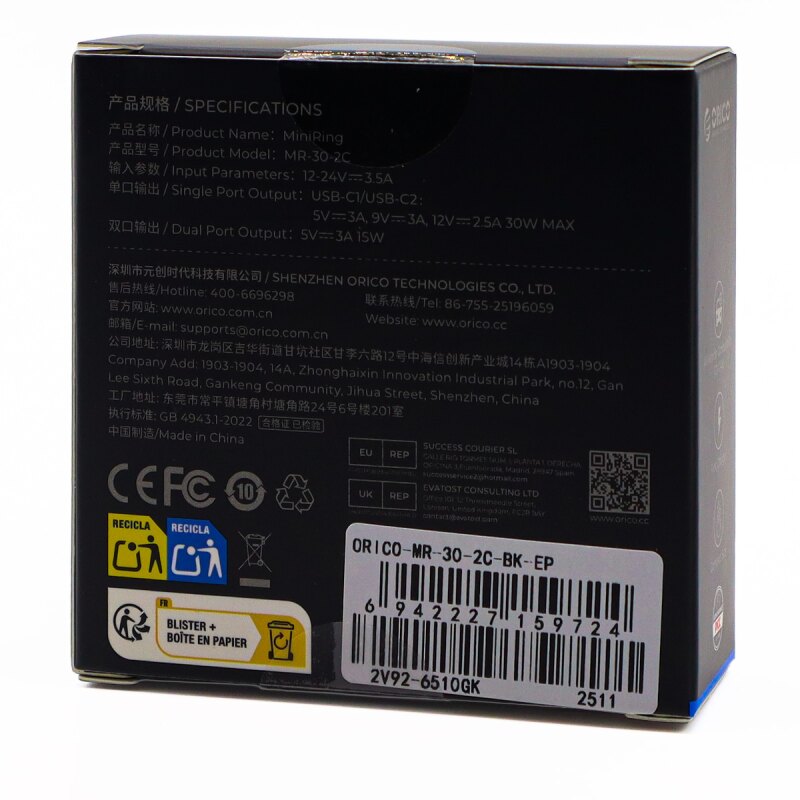 Orico Ładowarka samochodowa, 2 × USB-C, 30W | PartsPC.pl