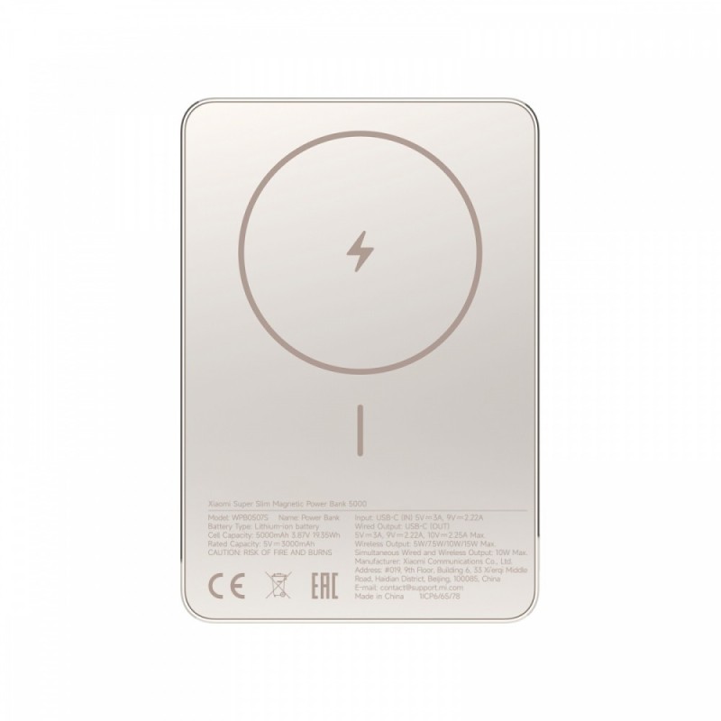 Powerbank indukcyjny Xiaomi Super Slim Magnetic Power Bank 2… | PartsPC.pl